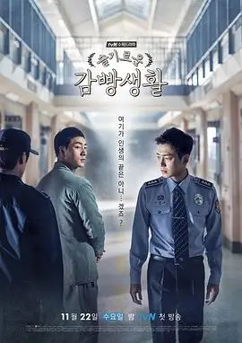 麻花影视暗夜行者热播剧集